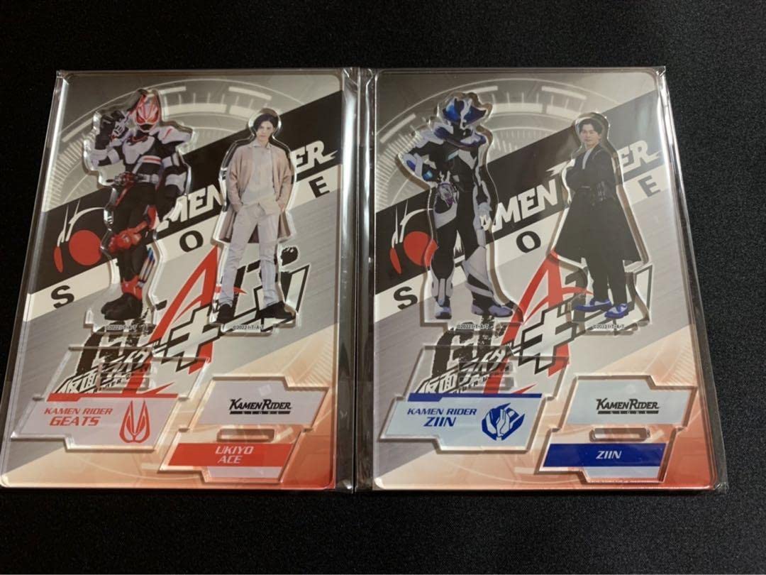 Amazon.co.jp: 仮面ライダーギーツ アクリルスタンド 浮世英寿 簡秀吉